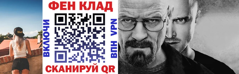 Амфетамин Розовый  Купить  Октябрьский 