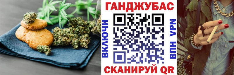 Canna-Cookies конопля  Купить  Октябрьский 