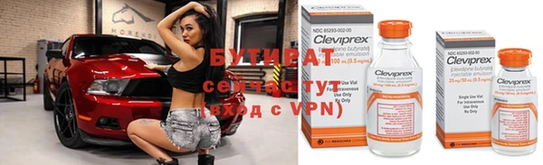 соль курить ск Ельня