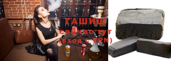 ГАЛЛЮЦИНОГЕННЫЕ ГРИБЫ Заволжск