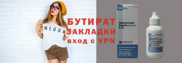 мескалин Елабуга