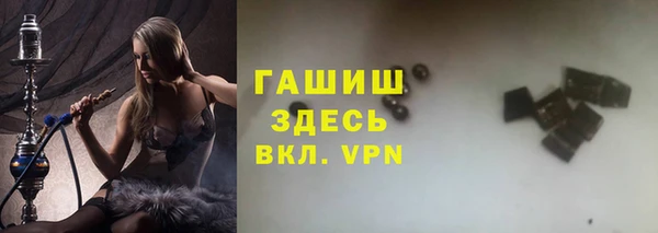 а пвп мука Заволжье