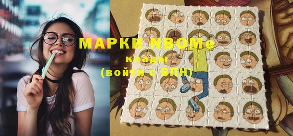 соль курить ск Ельня