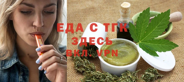 спиды Елизово