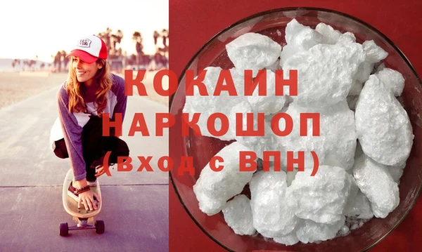 мескалин Елабуга