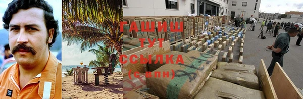 соль курить ск Ельня