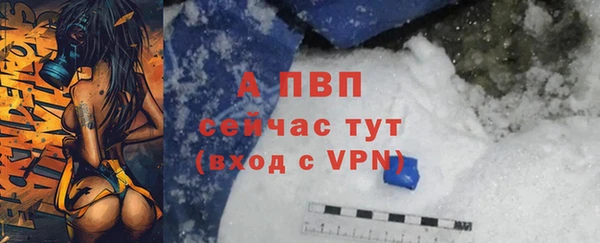 мескалин Елабуга