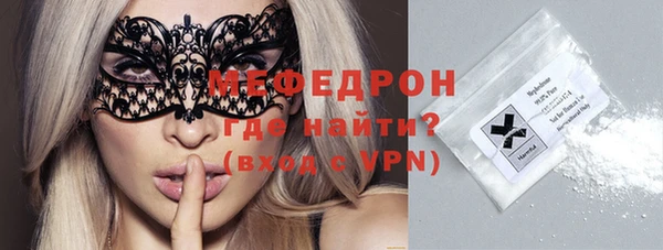 мескалин Елабуга