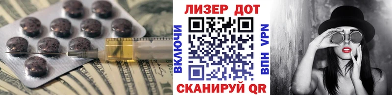 Купить где  Октябрьский  LSD-25 экстази кислота 