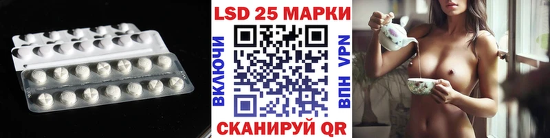 LSD-25 экстази ecstasy Октябрьский