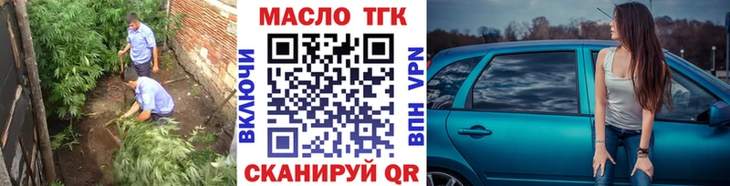 ТГК вейп  Купить где  Октябрьский 