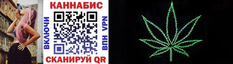 Марихуана гибрид  Купить где  Октябрьский 